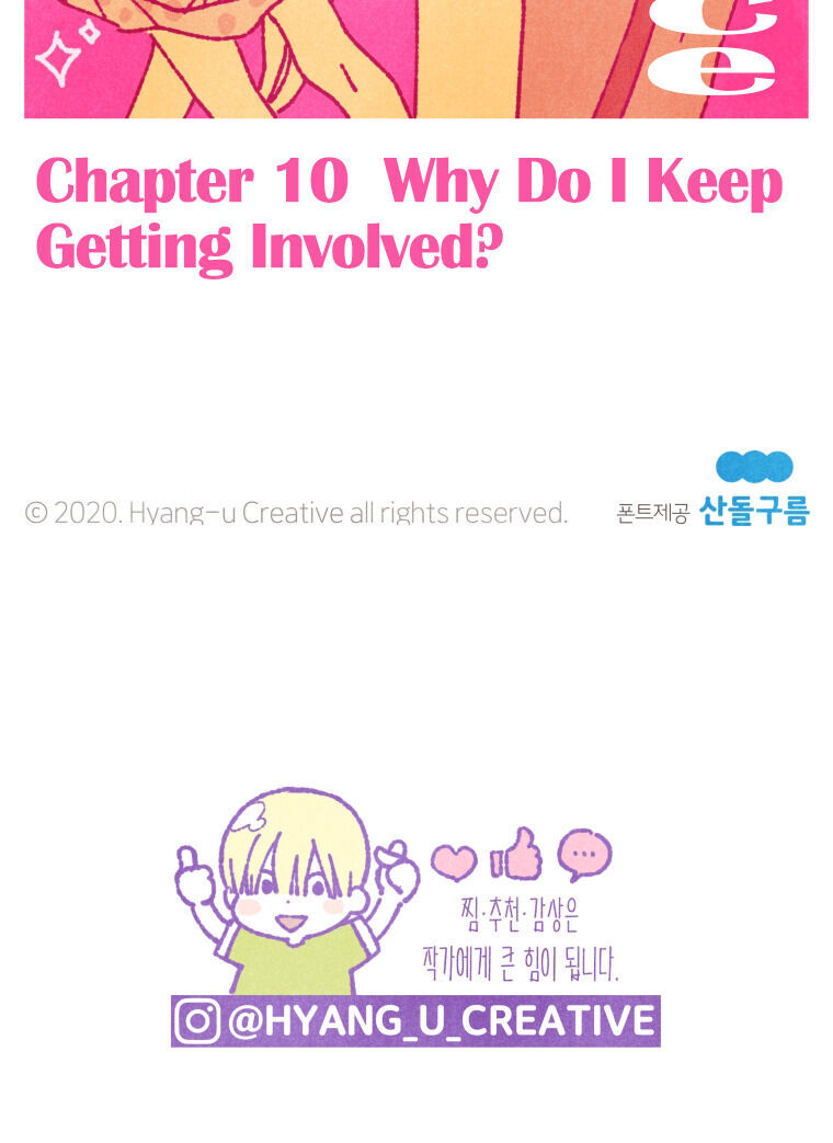 A Beloved Existence Chapter 10 - BidManga.com