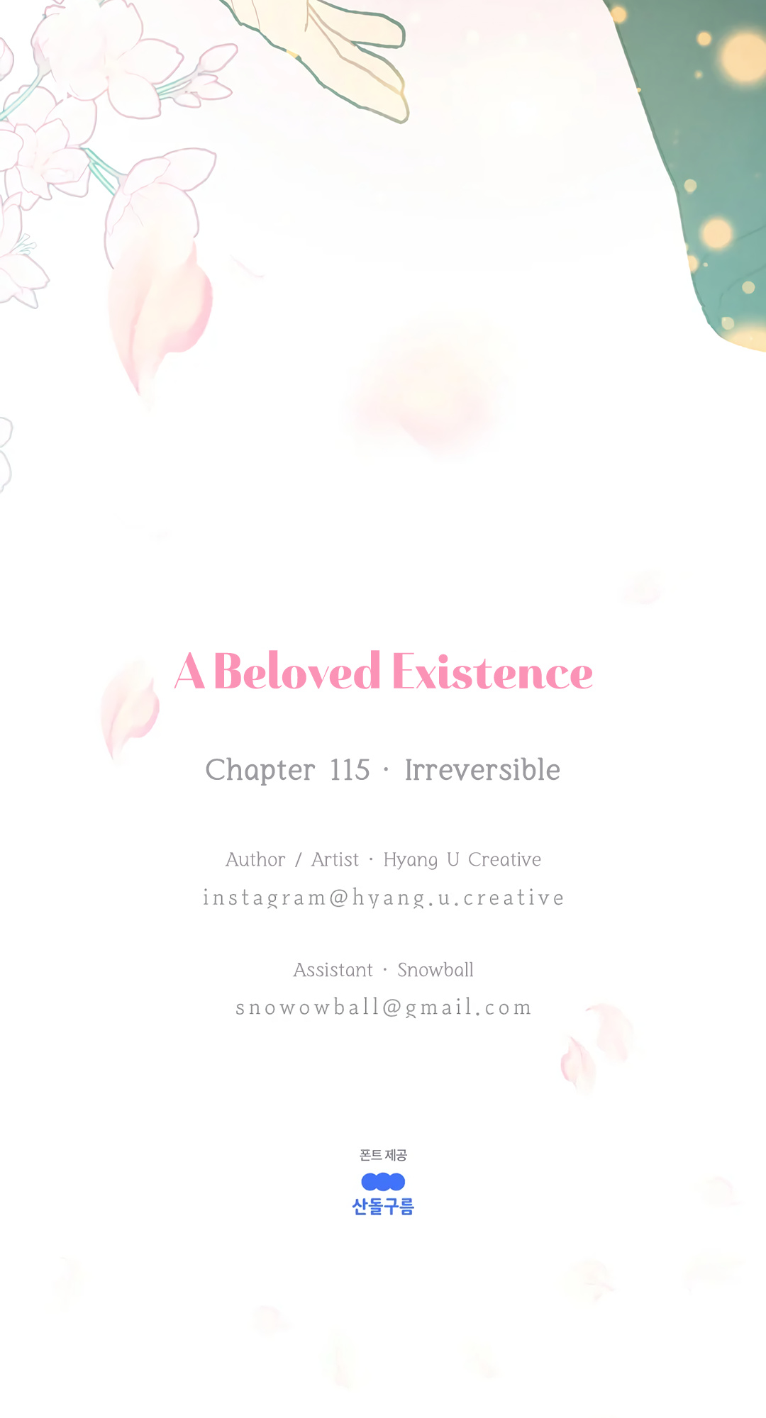 A Beloved Existence Chapter 115 - BidManga.com