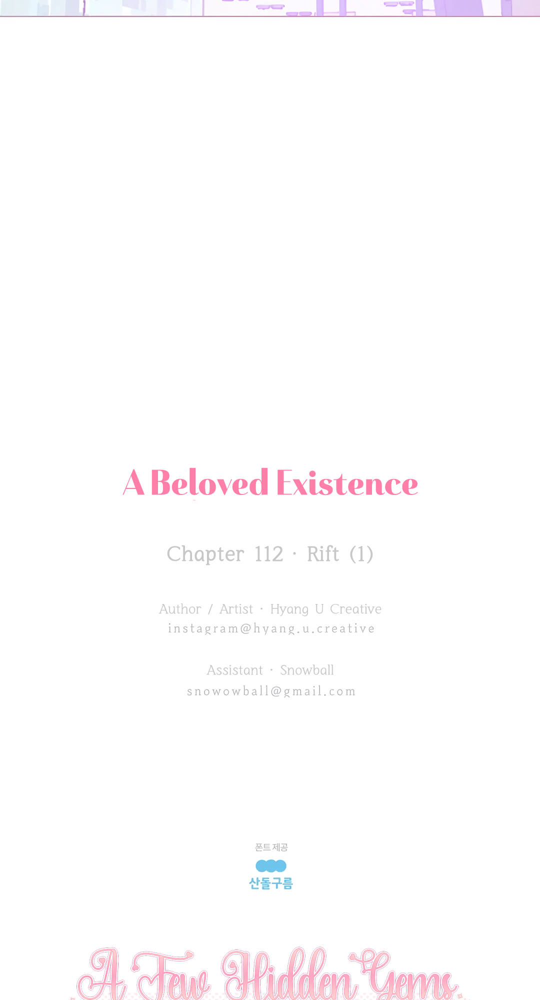 A Beloved Existence Chapter 112 - BidManga.com