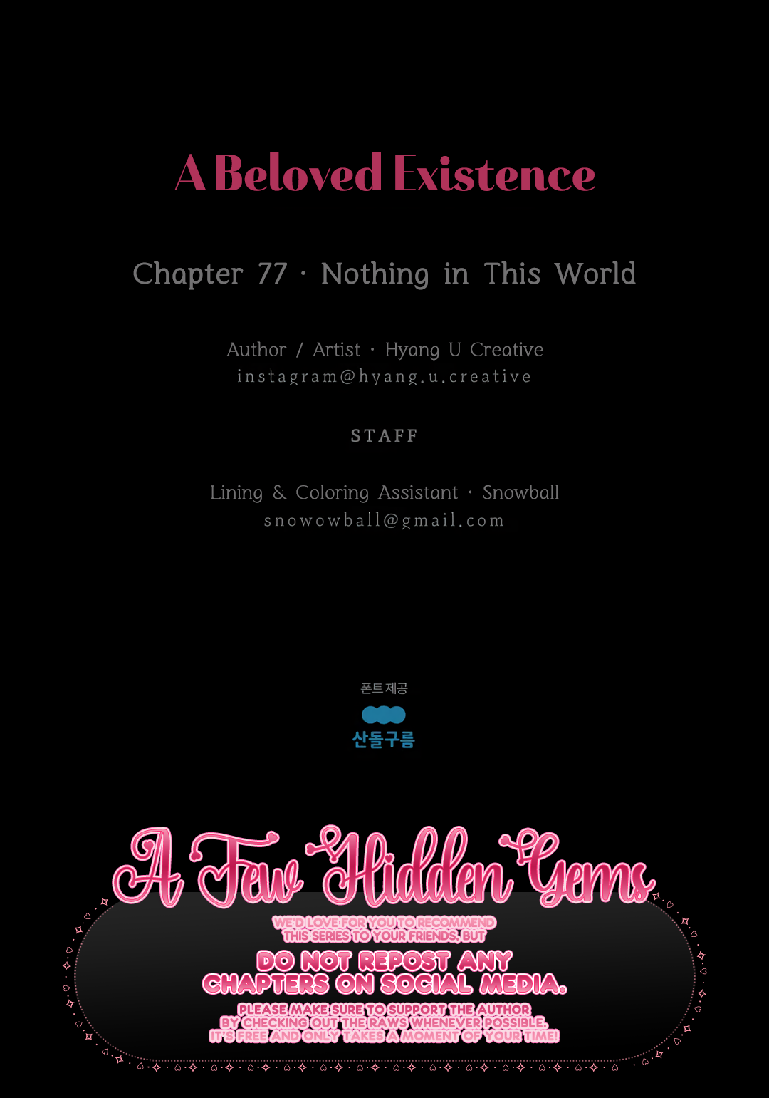 A Beloved Existence Chapter 77 - BidManga.com