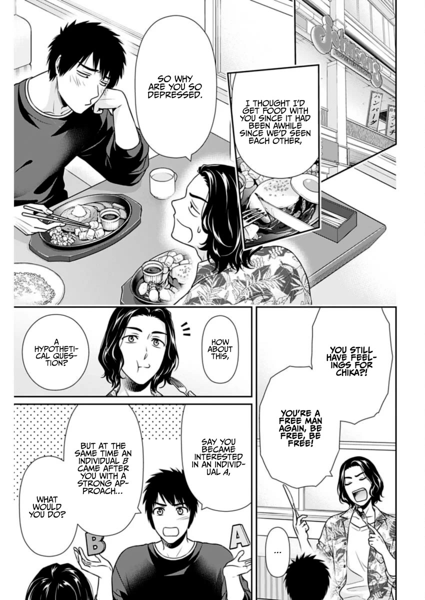 Can I Live With You? Chapter 29 - BidManga.com