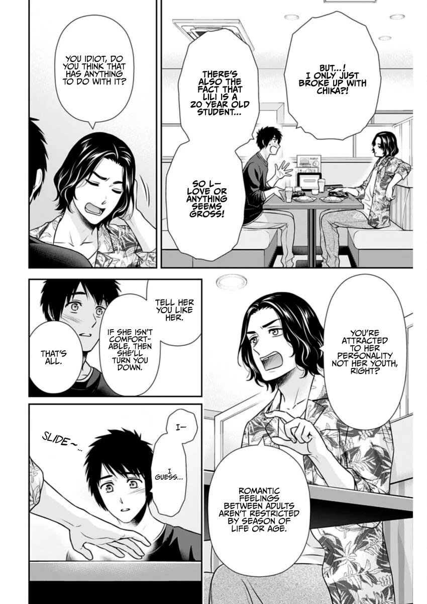 Can I Live With You? Chapter 29 - BidManga.com