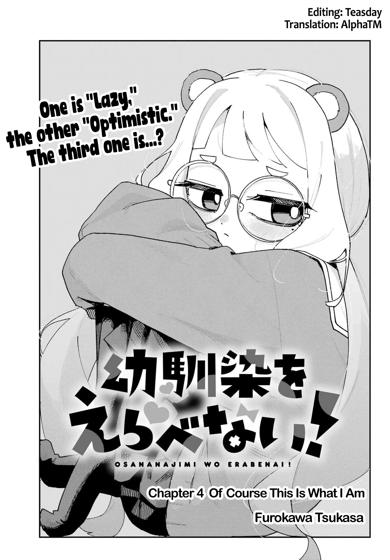 Osananajimi Wo Erabenai! Chapter 4 - BidManga.com