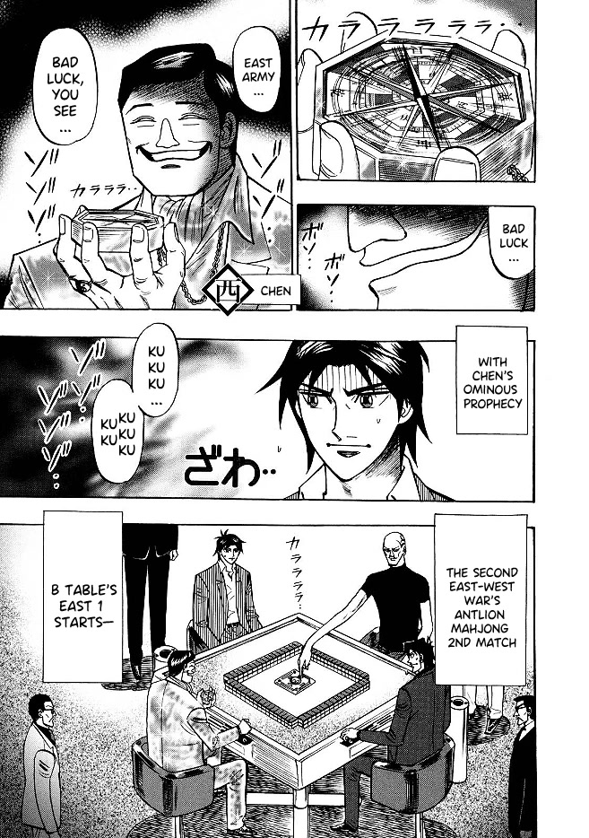 Hero: Akagi No Ishi Wo Tsugu Otoko Chapter 71 - BidManga.com