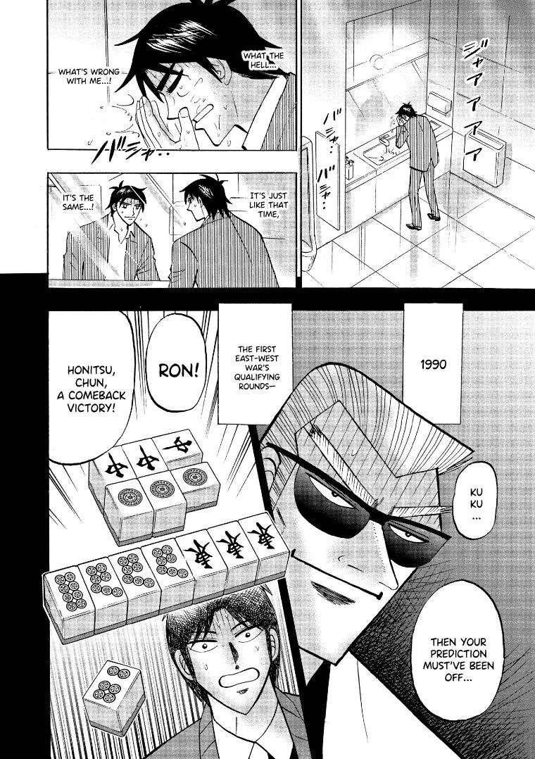 Hero: Akagi No Ishi Wo Tsugu Otoko Chapter 131 - BidManga.com