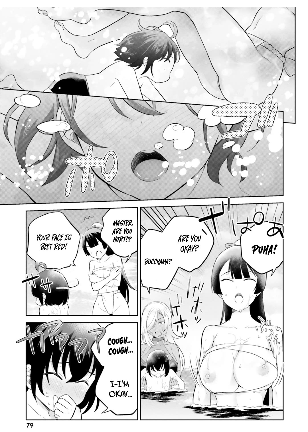 Shindou Yuusha To Maid Onee-Sana Chapter 24 - BidManga.com