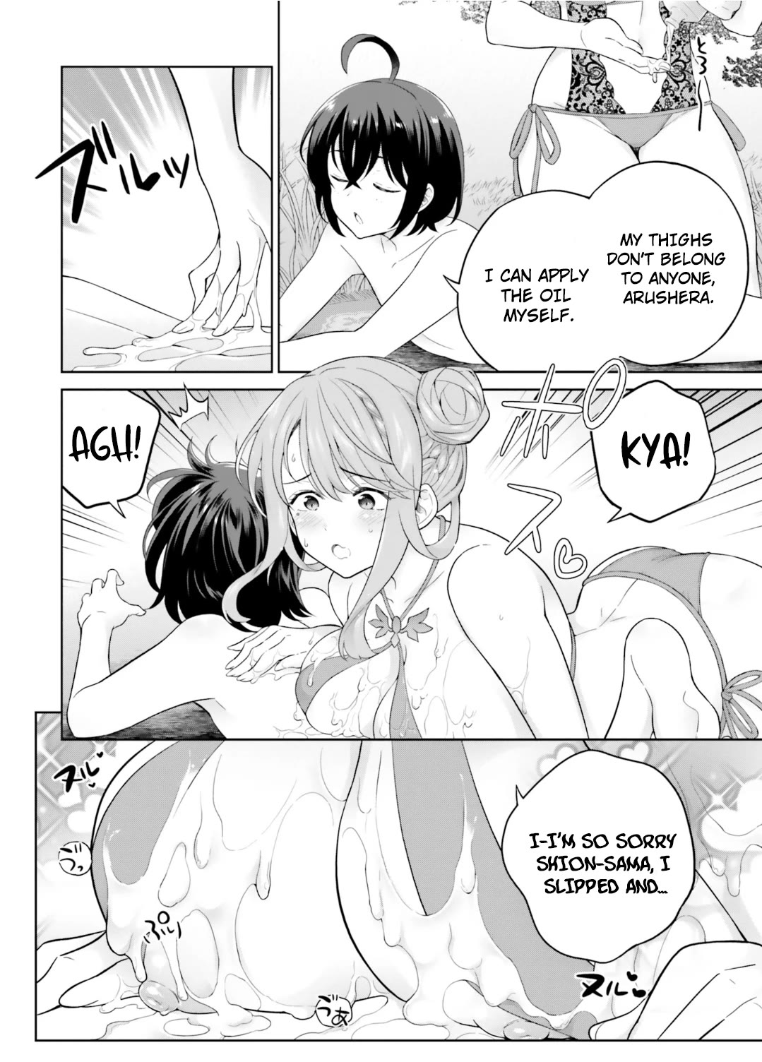 Shindou Yuusha To Maid Onee-Sana Chapter 24 - BidManga.com