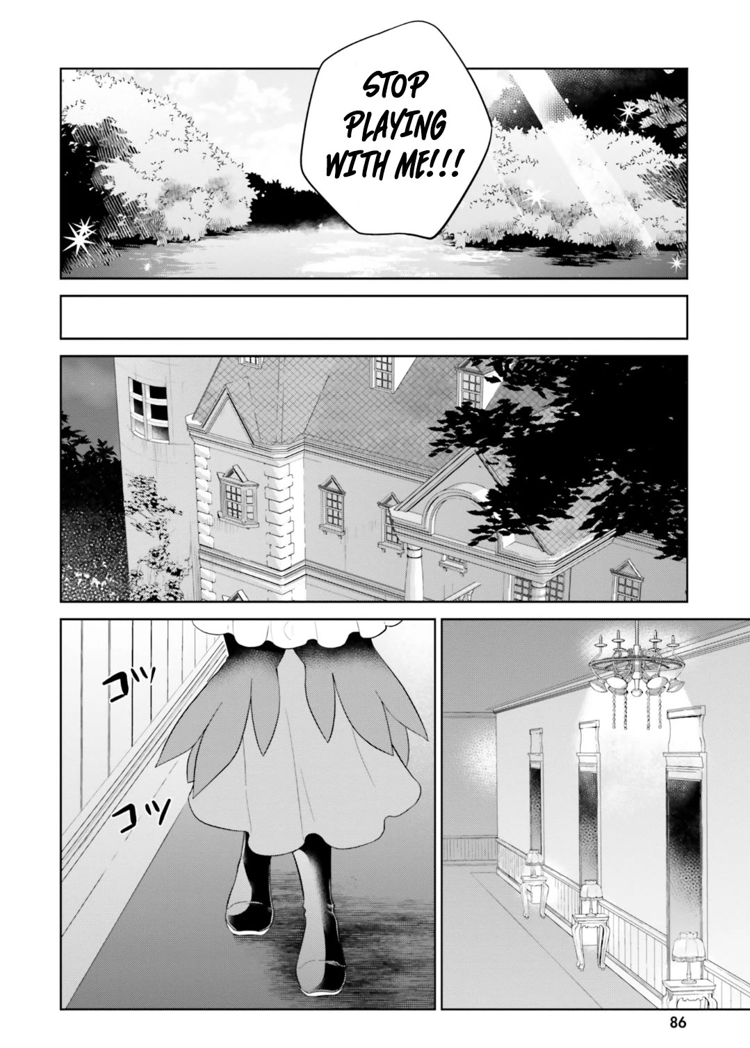 Shindou Yuusha To Maid Onee-Sana Chapter 24 - BidManga.com