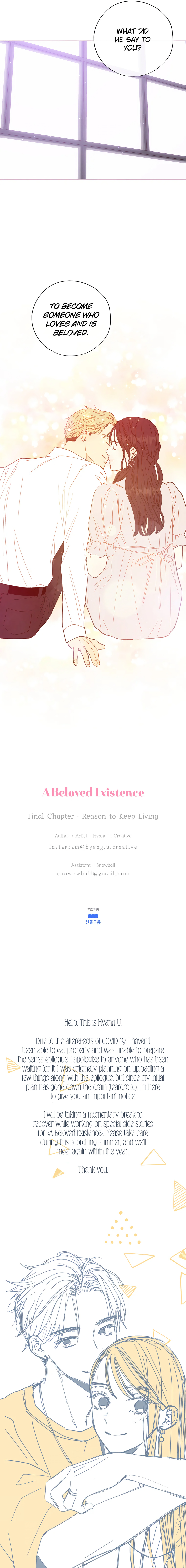 A Beloved Existence Chapter 116 - BidManga.com