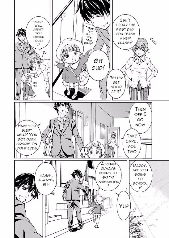 Hiai Mousou Chapter 1 - BidManga.com