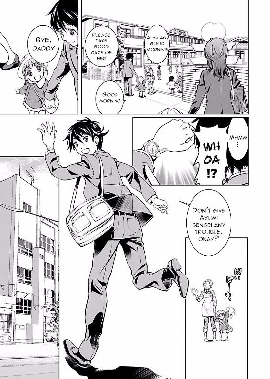 Hiai Mousou Chapter 1 - BidManga.com