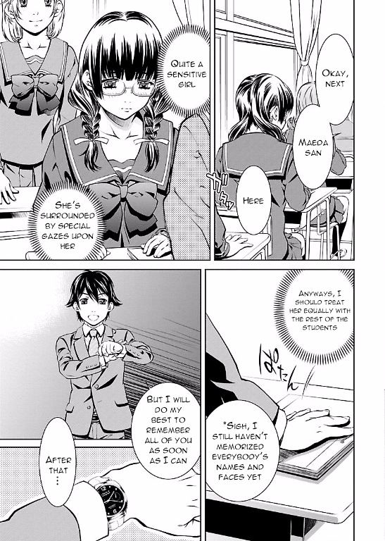 Hiai Mousou Chapter 1 - BidManga.com