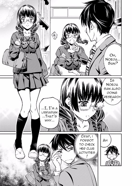 Hiai Mousou Chapter 1 - BidManga.com