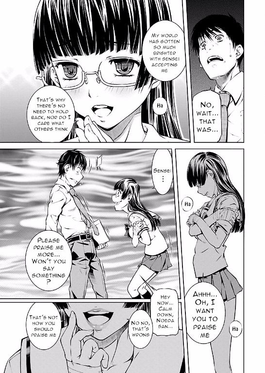 Hiai Mousou Chapter 10 - BidManga.com