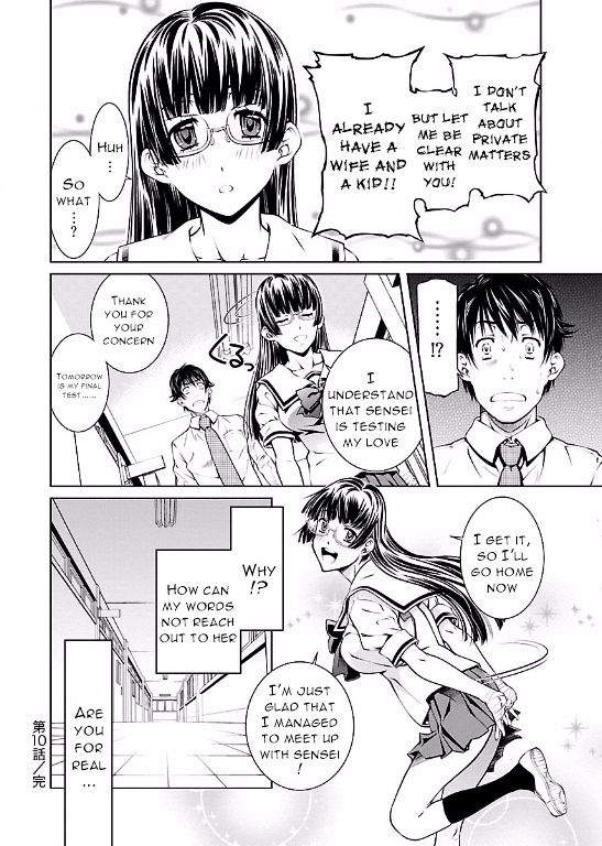 Hiai Mousou Chapter 10 - BidManga.com