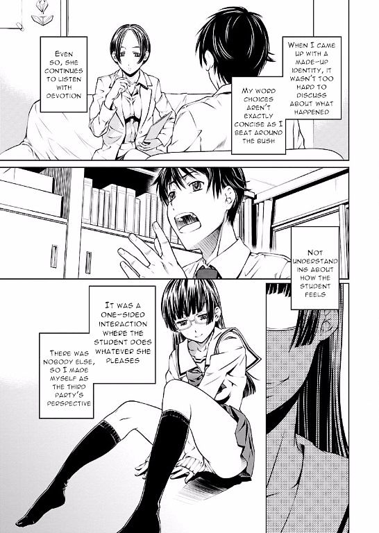 Hiai Mousou Chapter 8 - BidManga.com