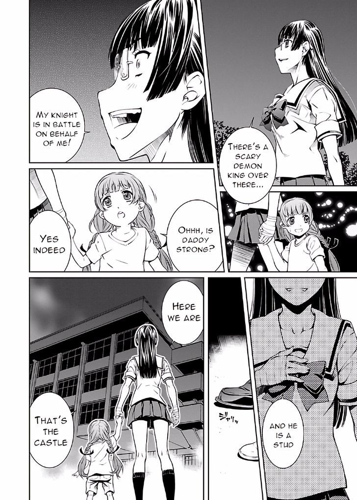 Hiai Mousou Chapter 15 - BidManga.com