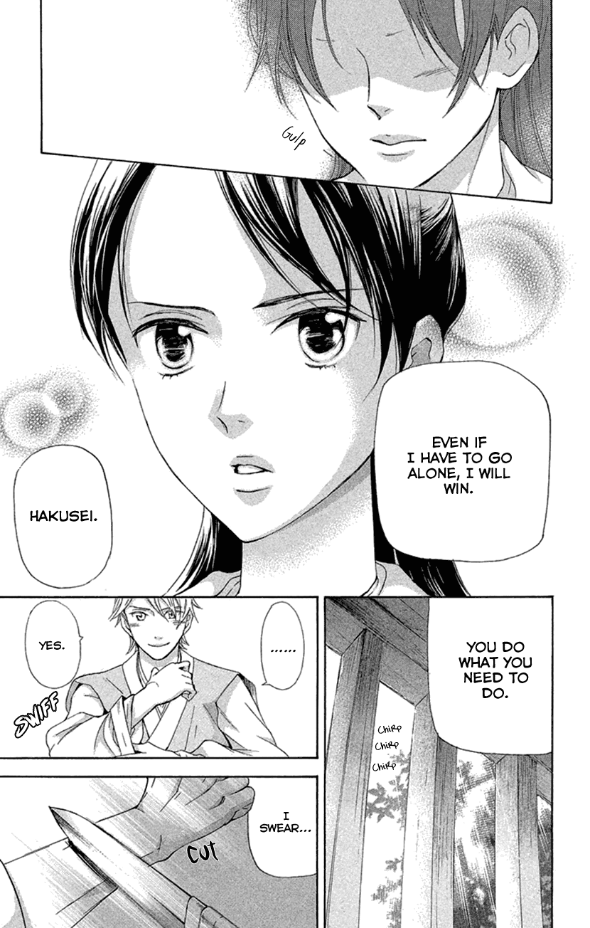 Joou No Hana Chapter 19.1 - BidManga.com