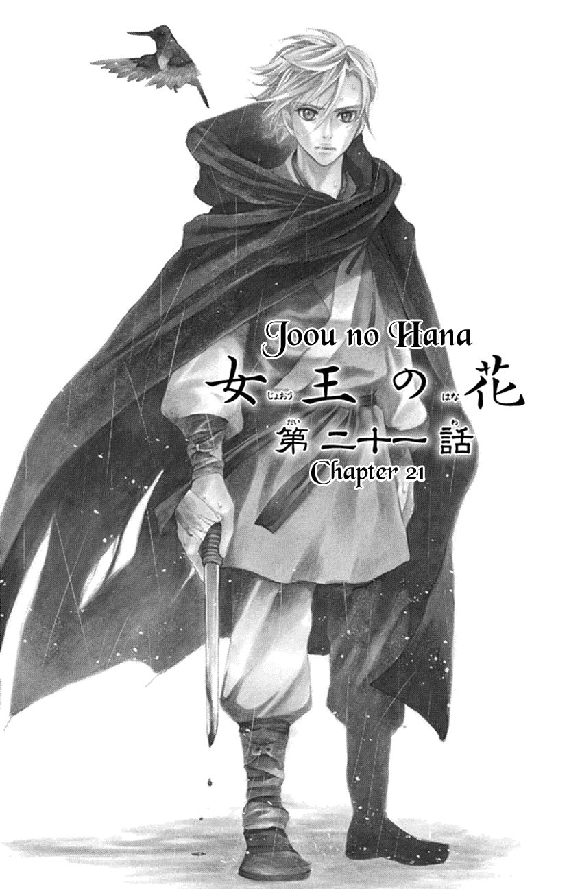 Joou No Hana Chapter 21 - BidManga.com