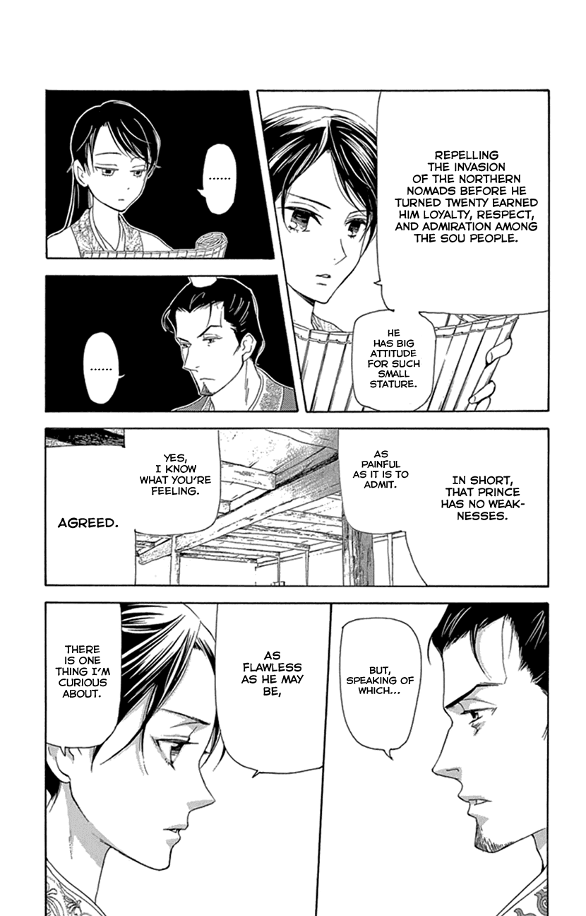 Joou No Hana Chapter 22 - BidManga.com