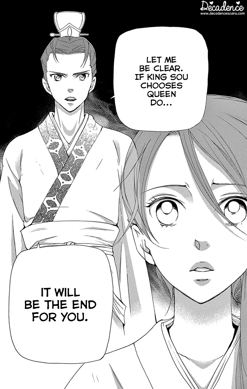 Joou No Hana Chapter 27 - BidManga.com