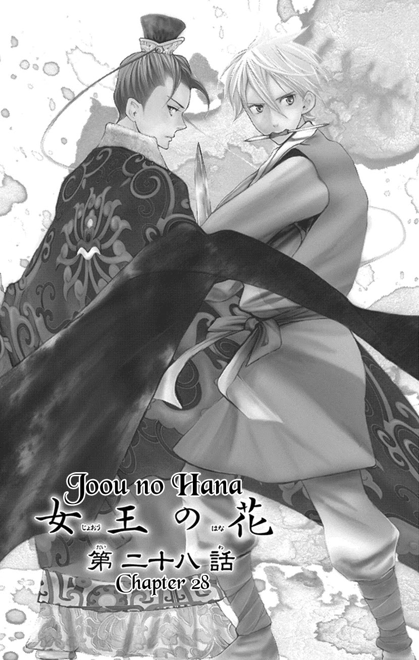 Joou No Hana Chapter 28 - BidManga.com