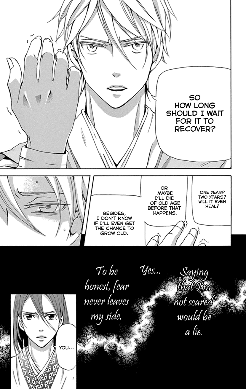 Joou No Hana Chapter 28 - BidManga.com