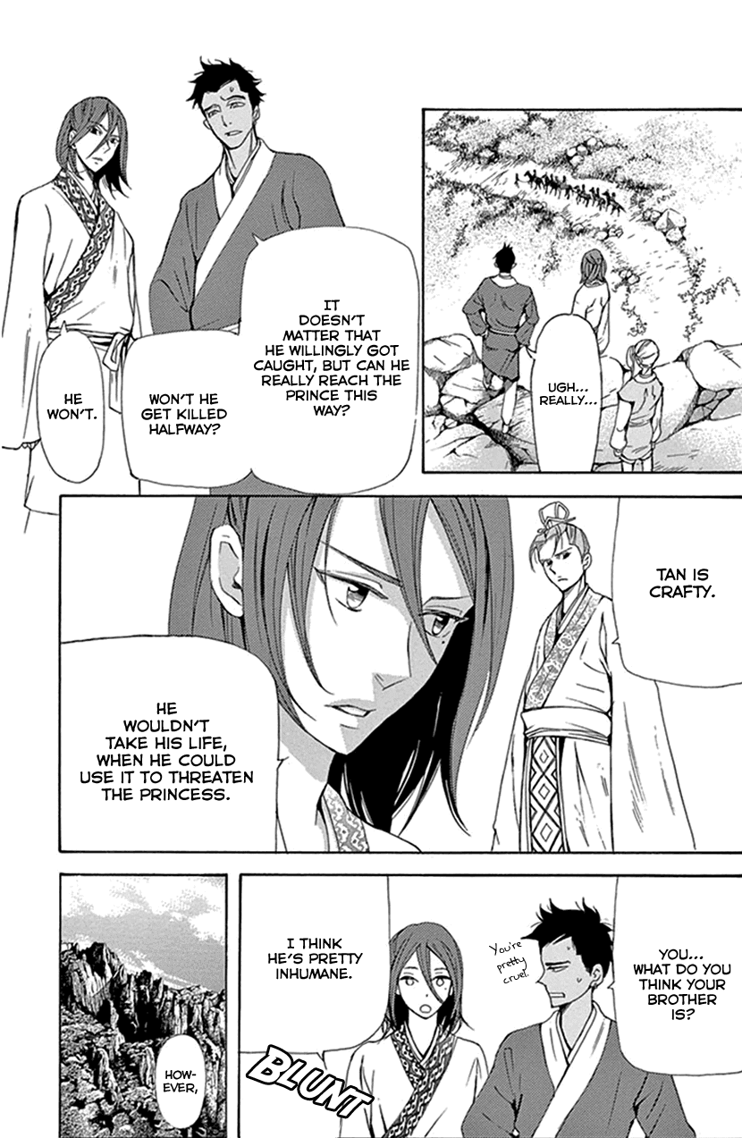 Joou No Hana Chapter 29 - BidManga.com