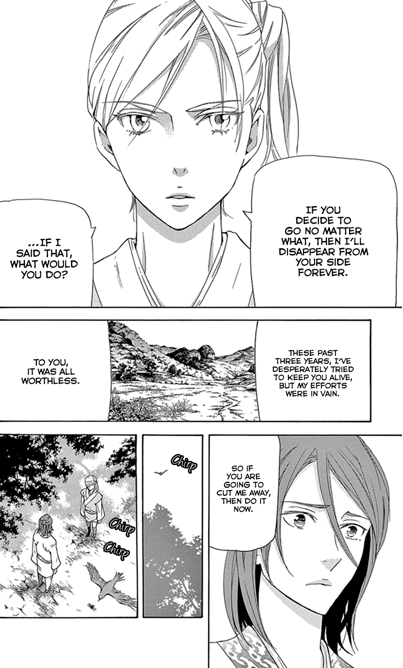 Joou No Hana Chapter 29 - BidManga.com