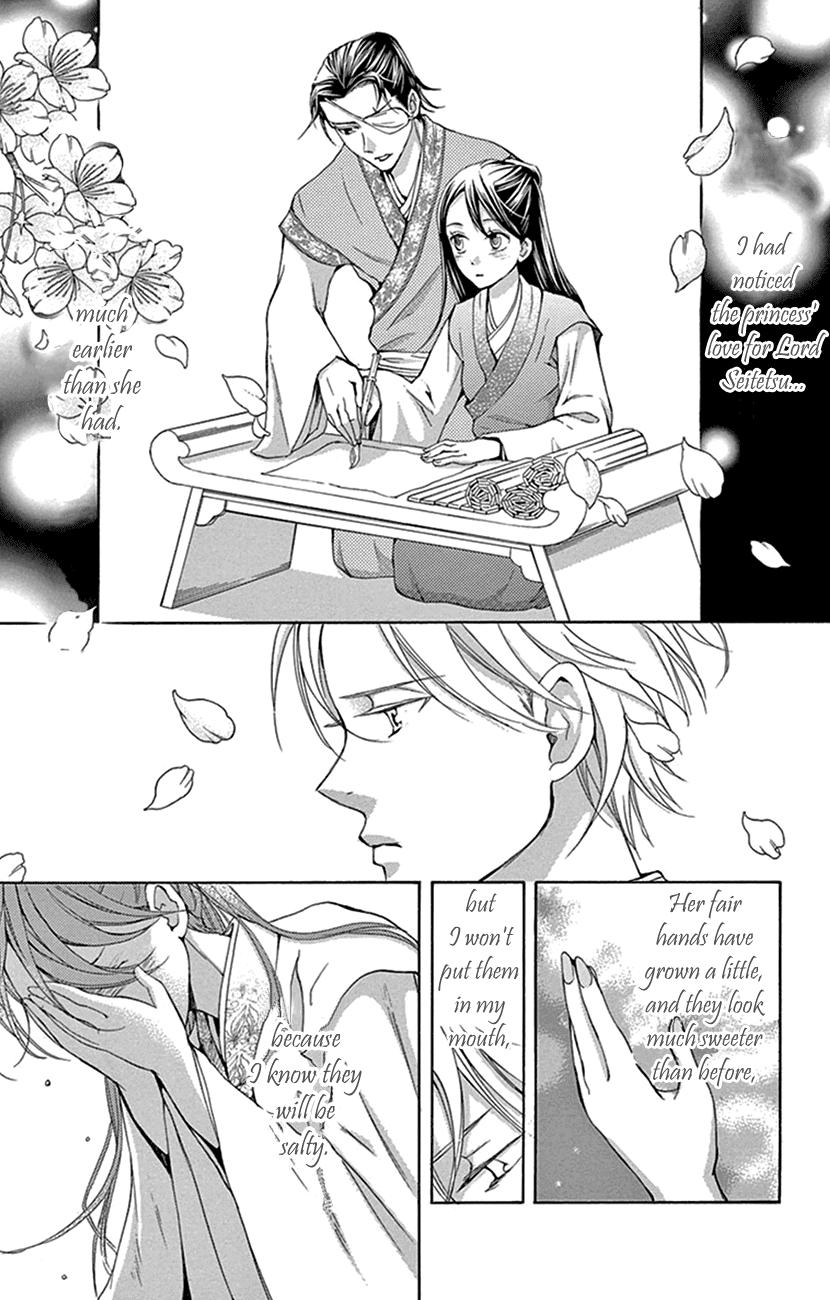 Joou No Hana Chapter 29.5 - BidManga.com