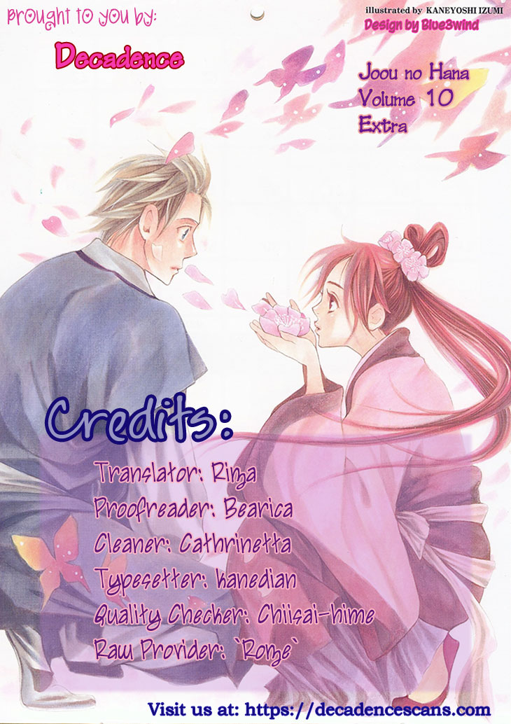 Joou No Hana Chapter 29.5 - BidManga.com