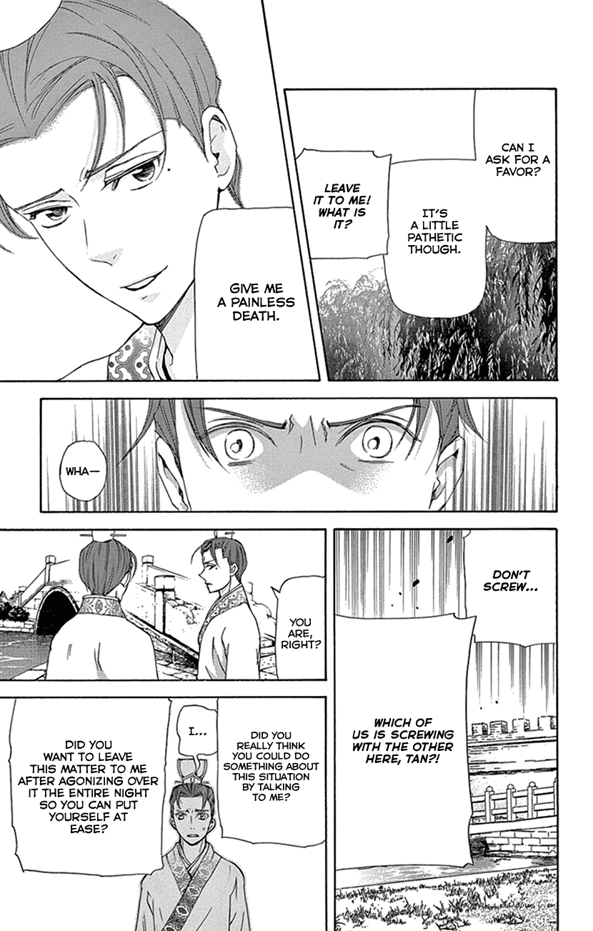 Joou No Hana Chapter 30 - BidManga.com