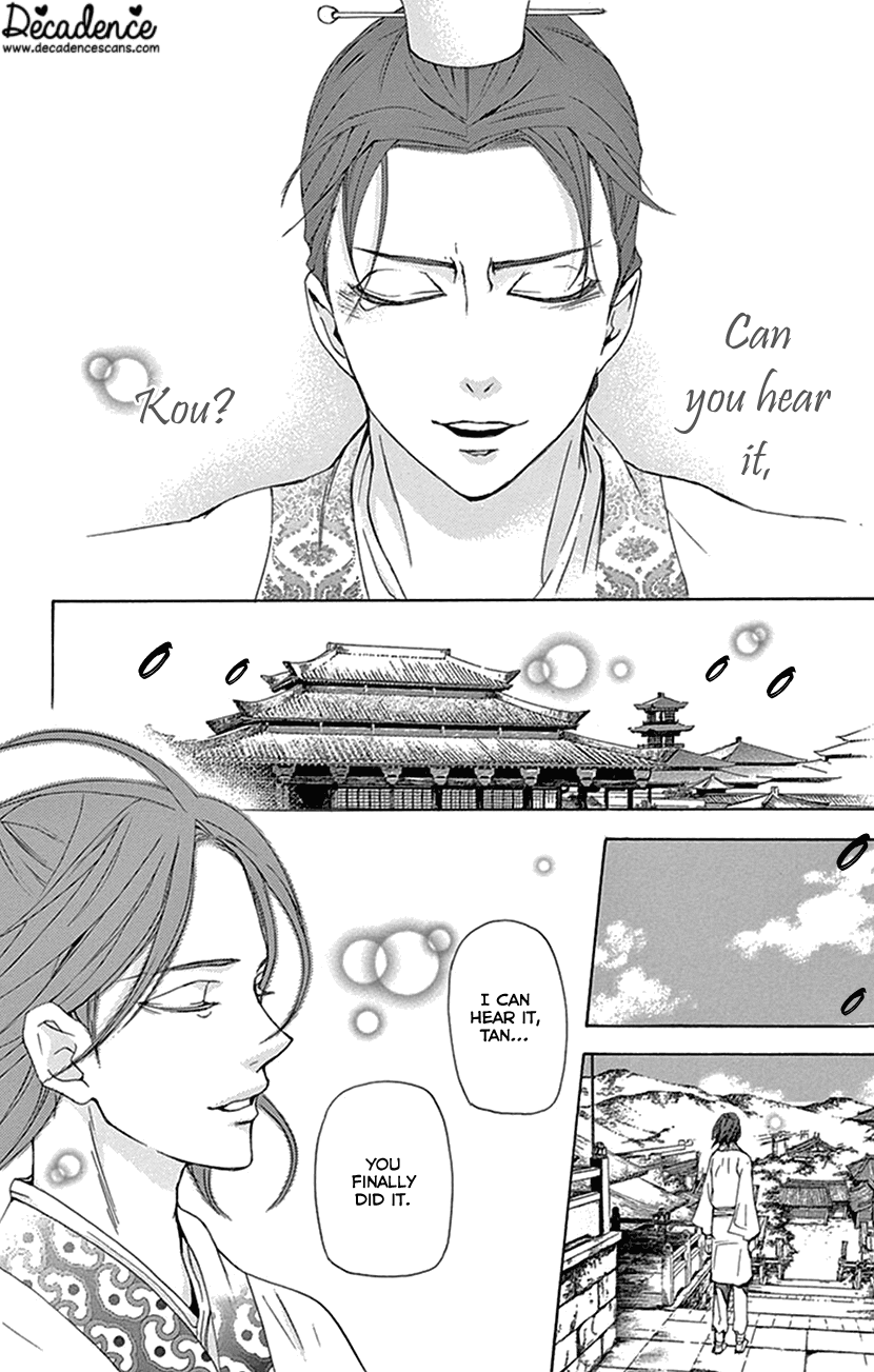 Joou No Hana Chapter 30 - BidManga.com