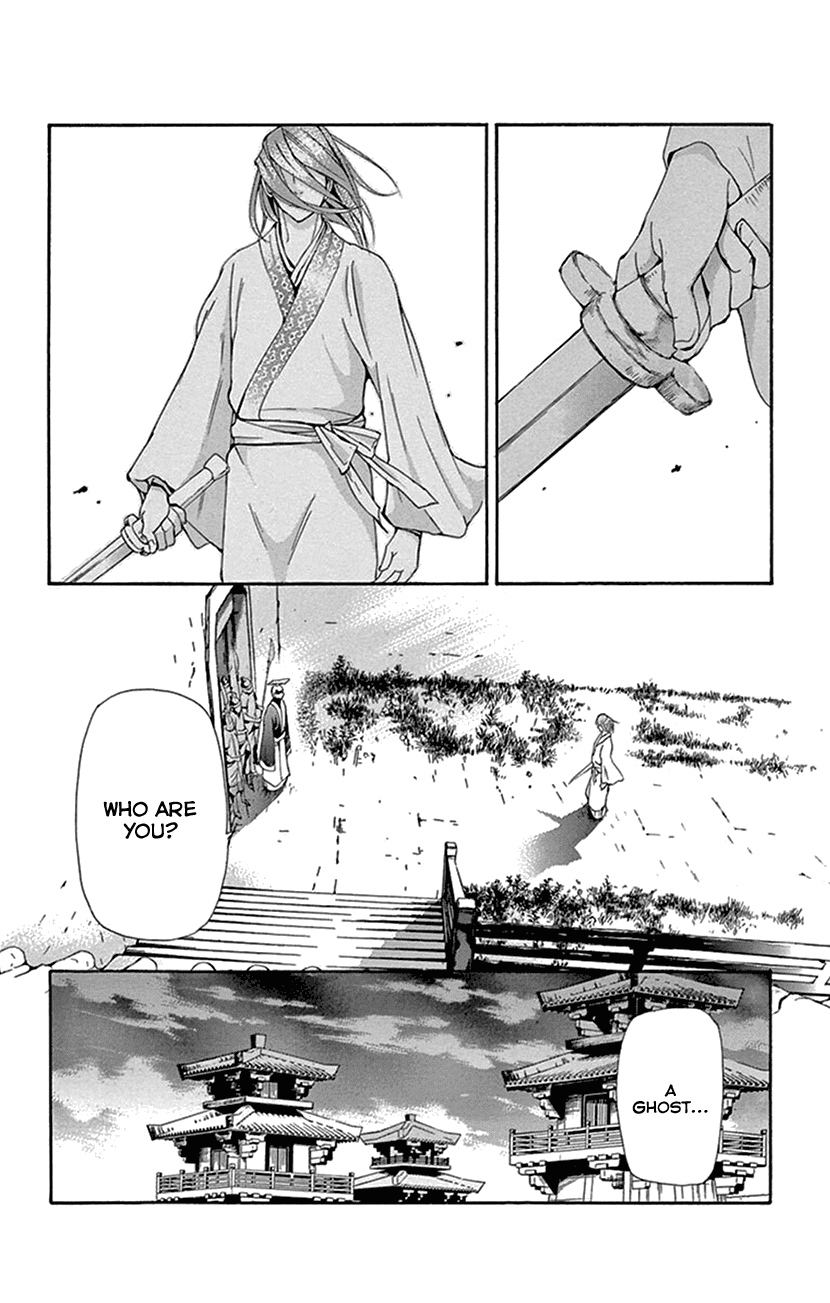 Joou No Hana Chapter 30 - BidManga.com