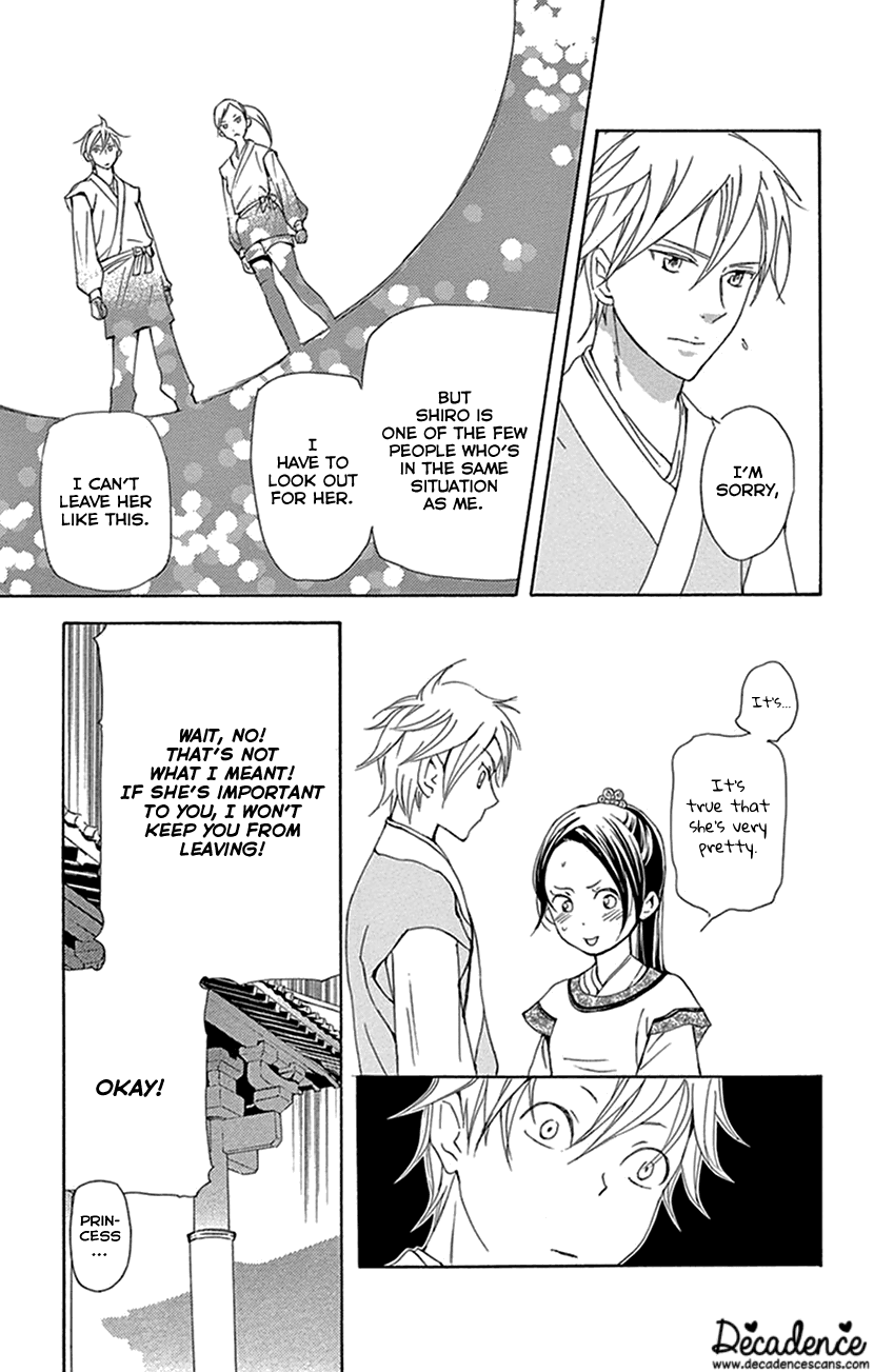 Joou No Hana Chapter 31 - BidManga.com