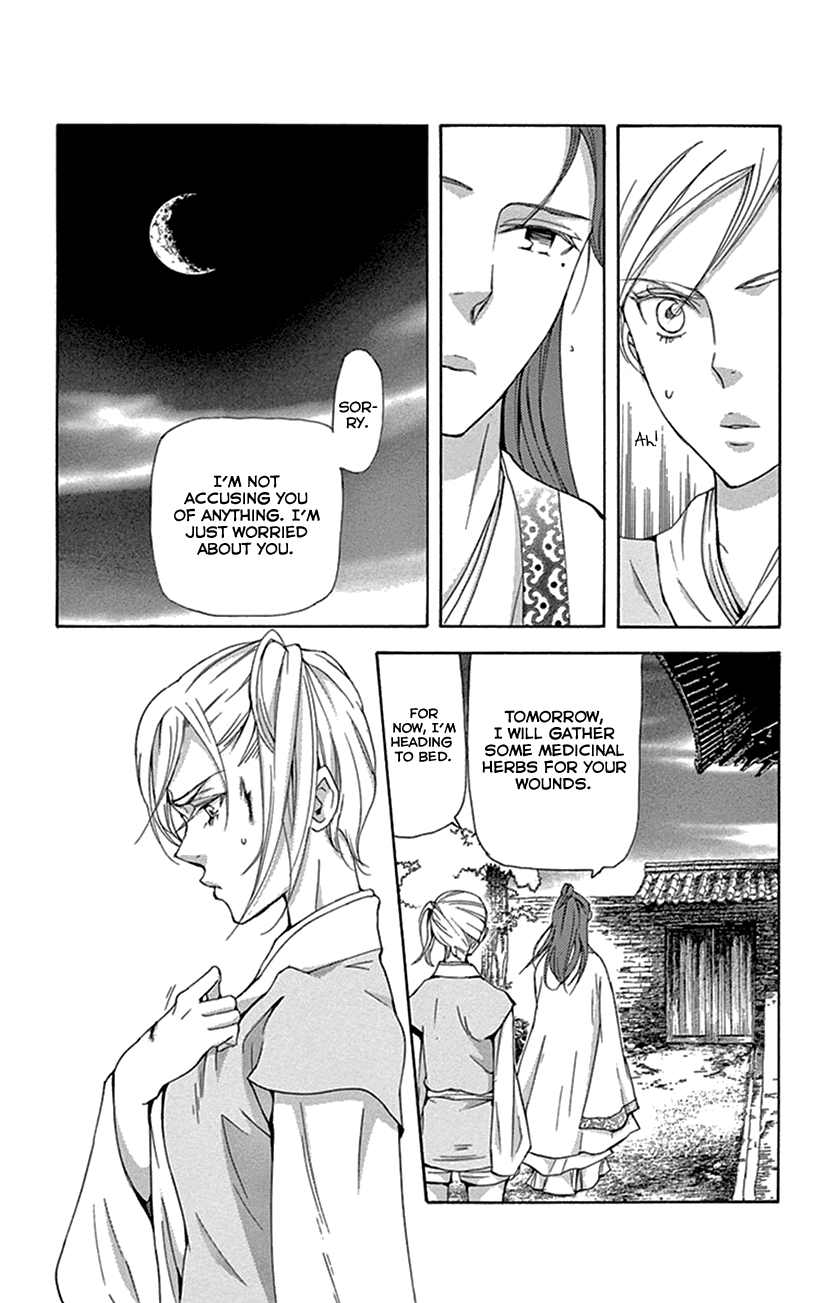 Joou No Hana Chapter 31 - BidManga.com