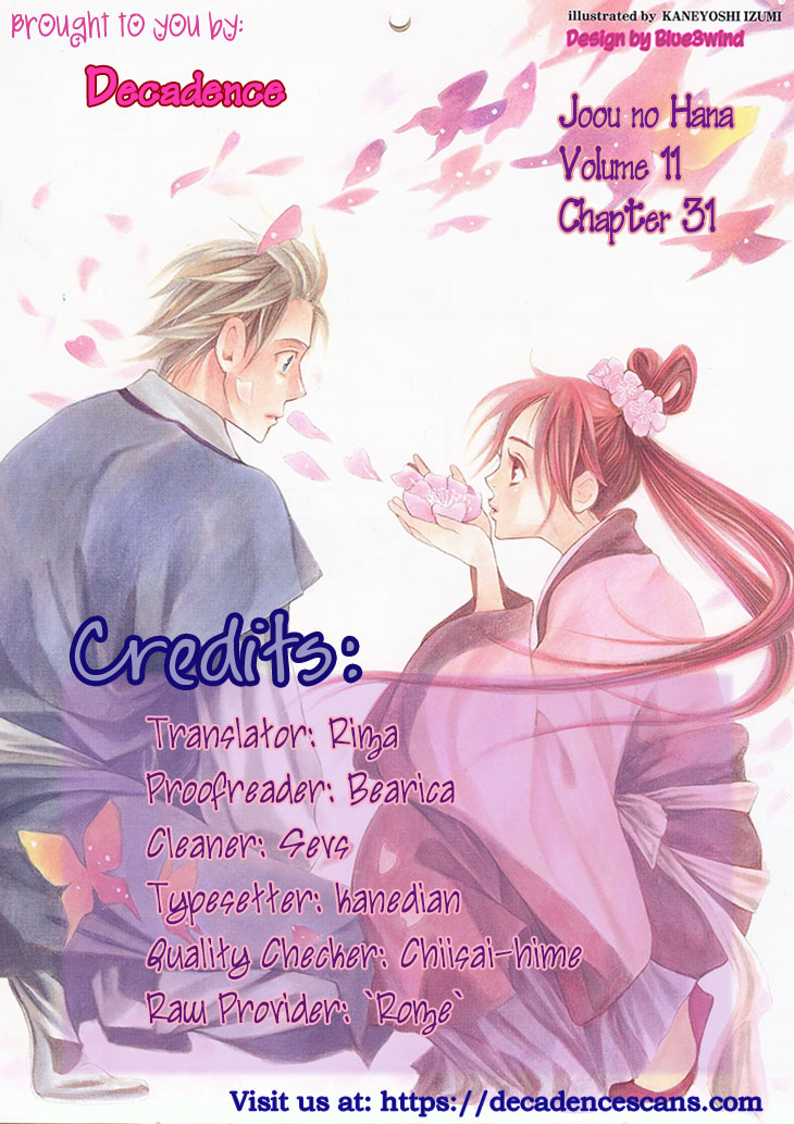 Joou No Hana Chapter 31 - BidManga.com