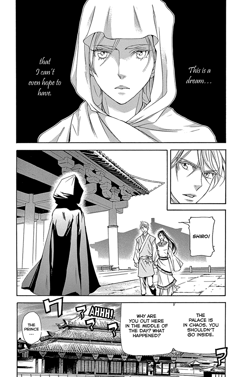 Joou No Hana Chapter 31 - BidManga.com