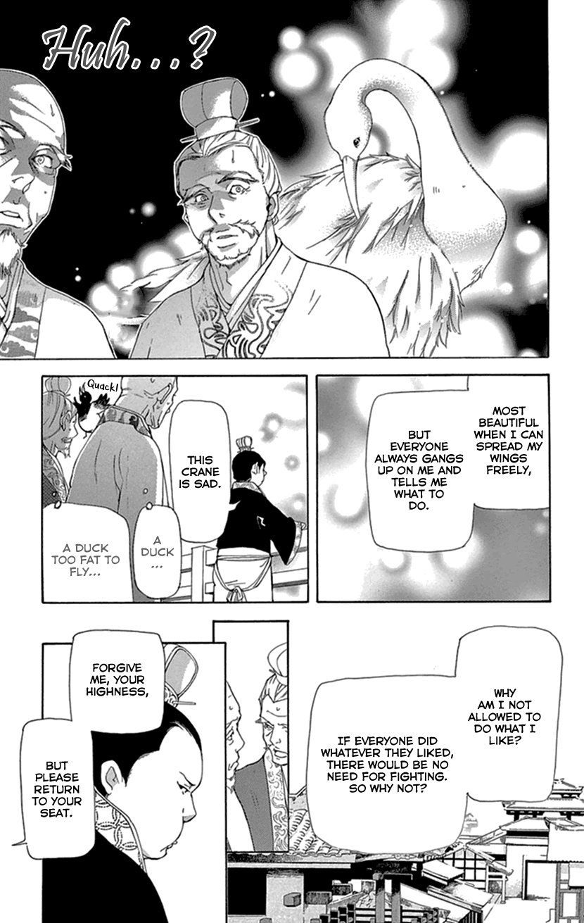 Joou No Hana Chapter 34 - BidManga.com