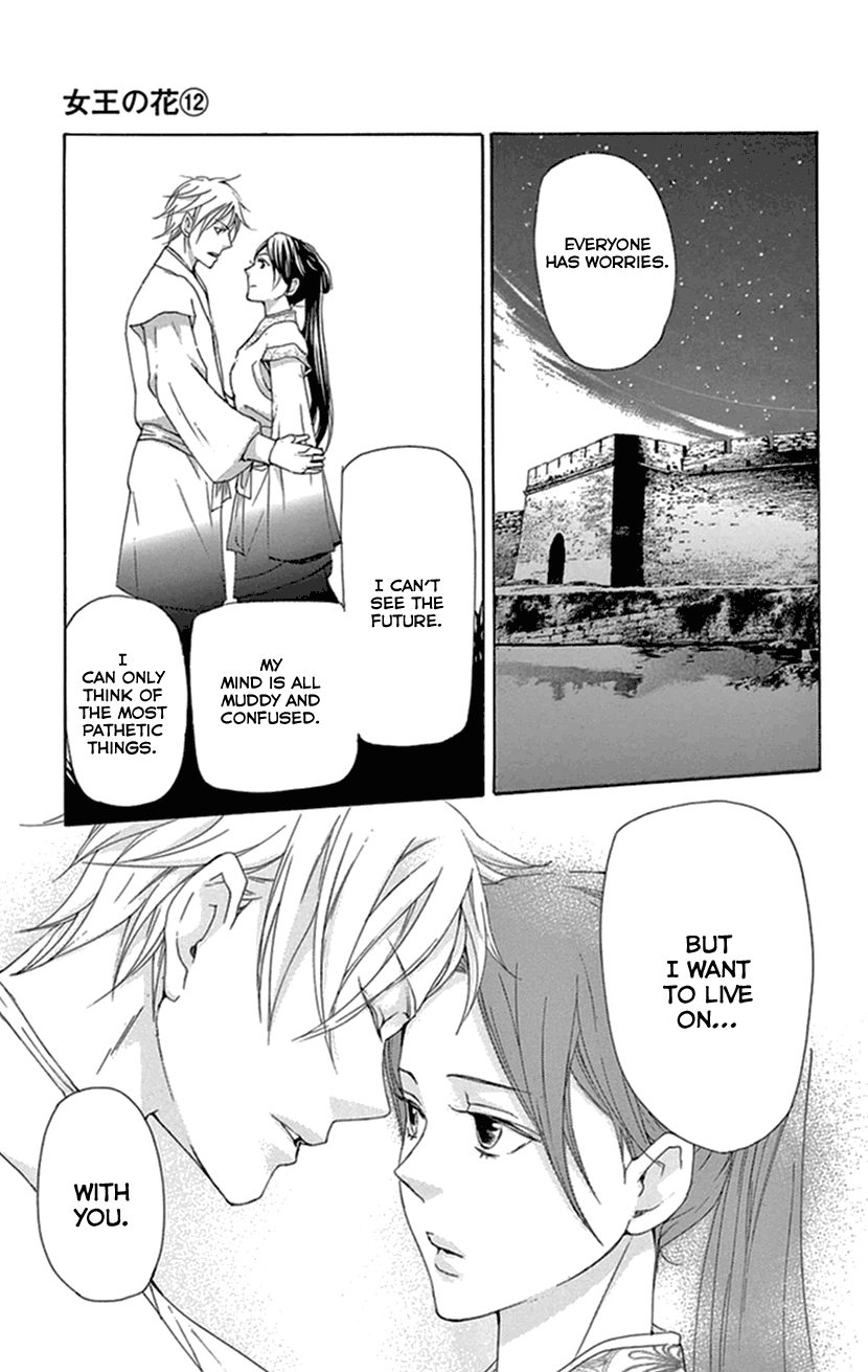 Joou No Hana Chapter 34 - BidManga.com