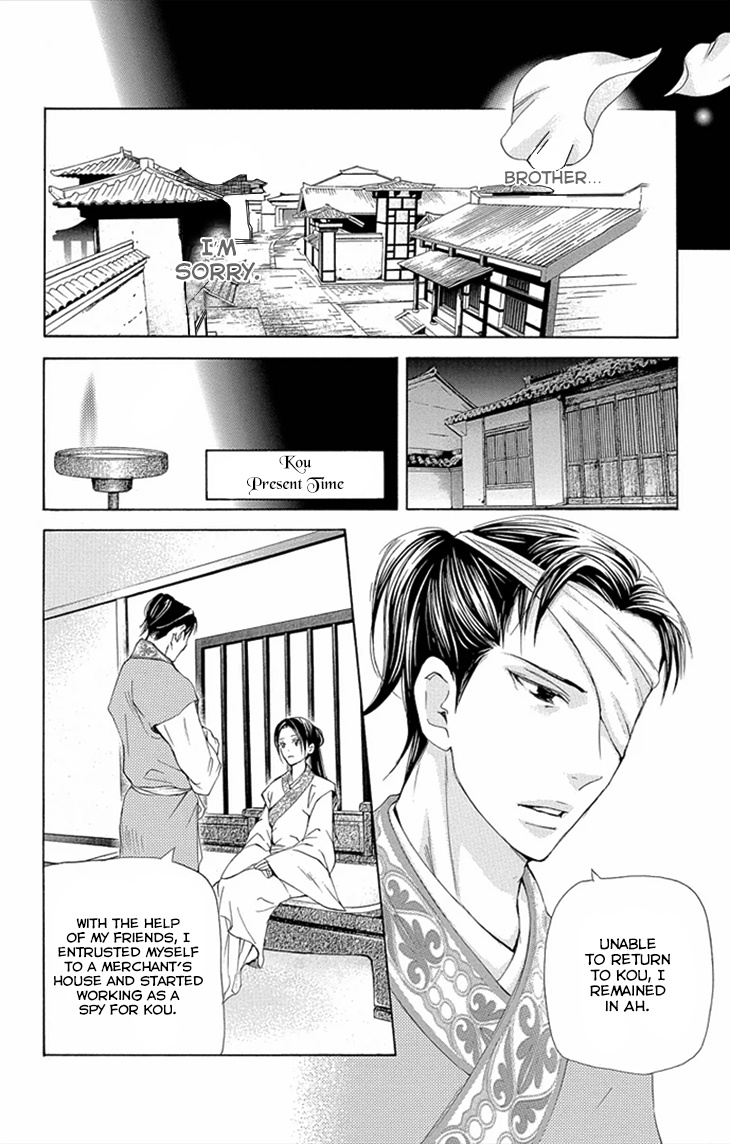 Joou No Hana Chapter 8.1 - BidManga.com