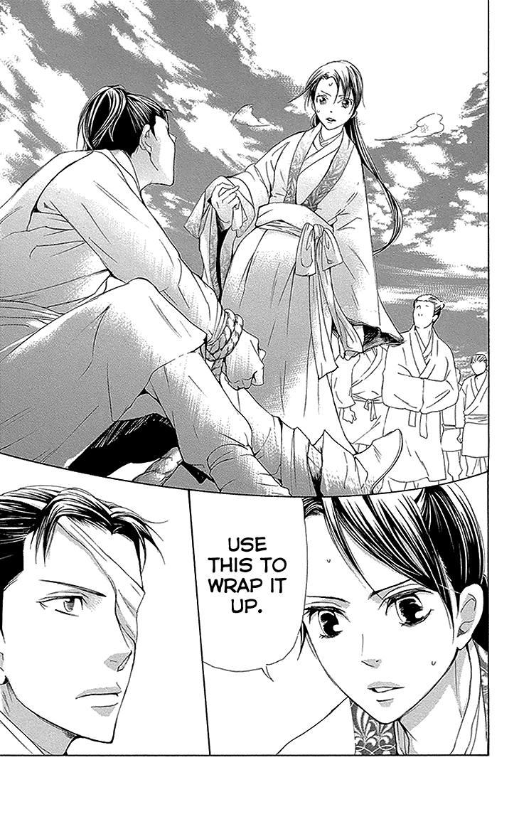 Joou No Hana Chapter 11.2 - BidManga.com