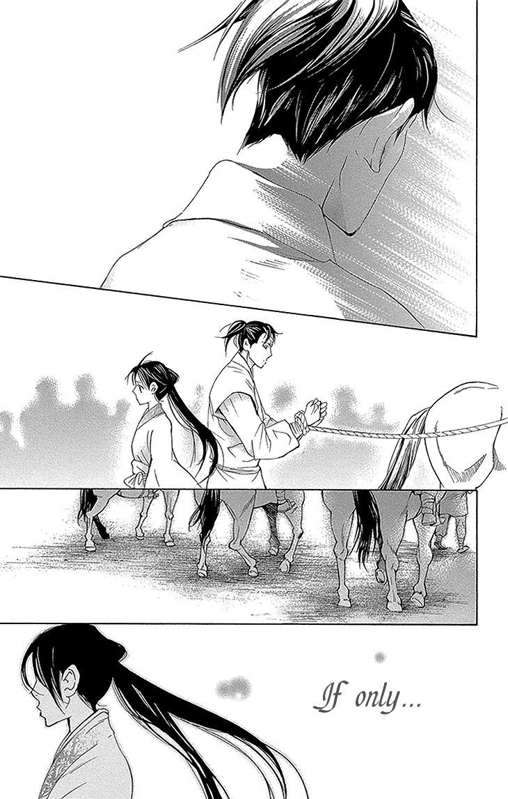 Joou No Hana Chapter 11.2 - BidManga.com