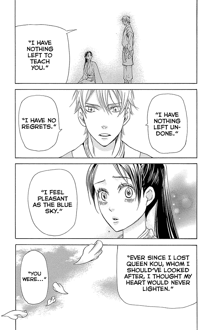 Joou No Hana Chapter 11.2 - BidManga.com