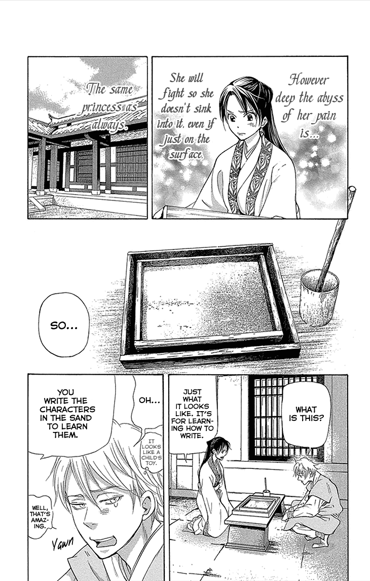 Joou No Hana Chapter 12.1 - BidManga.com