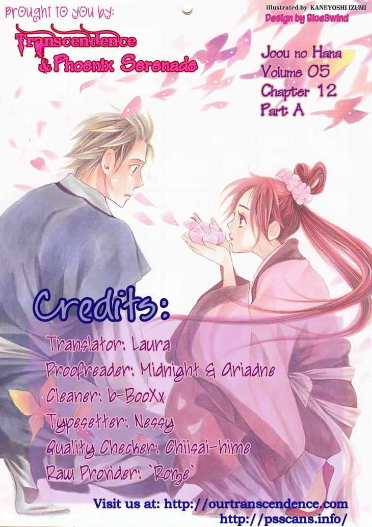 Joou No Hana Chapter 12.1 - BidManga.com