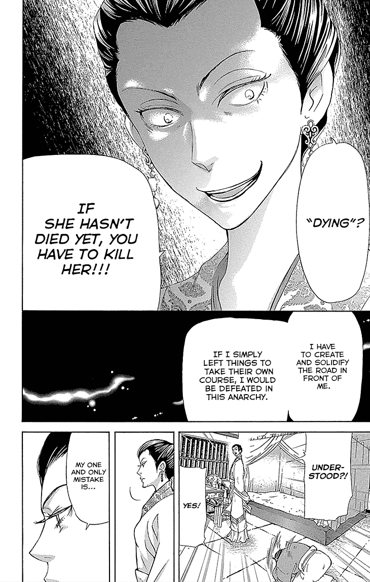 Joou No Hana Chapter 13.1 - BidManga.com