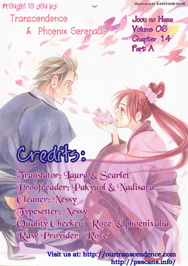 Joou No Hana Chapter 14.1 - BidManga.com