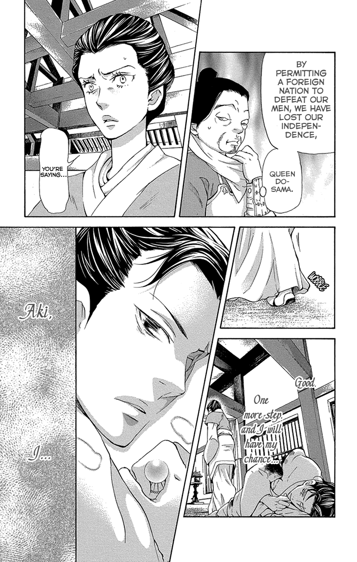 Joou No Hana Chapter 14.1 - BidManga.com