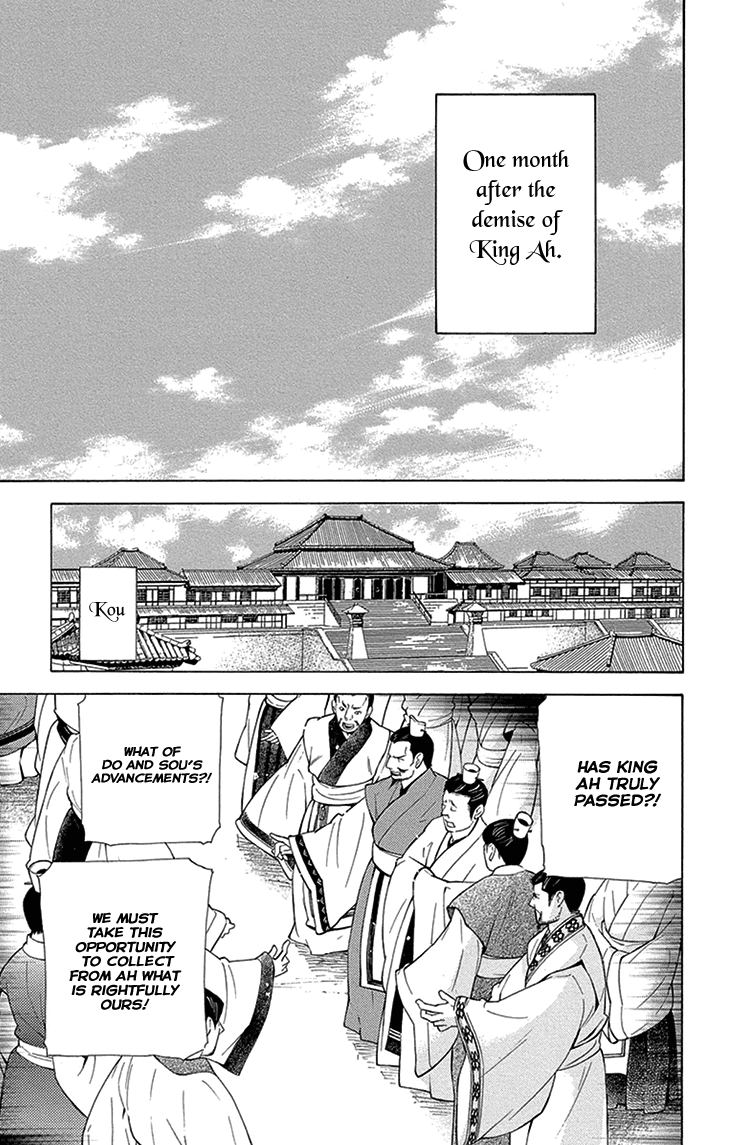 Joou No Hana Chapter 15.1 - BidManga.com